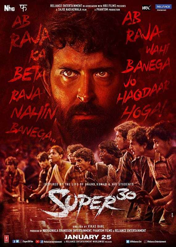 فيلم Super 30 2019 مترجم اون لاين