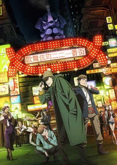 انمي Kabukichou Sherlock الحلقة 15 مترجمة