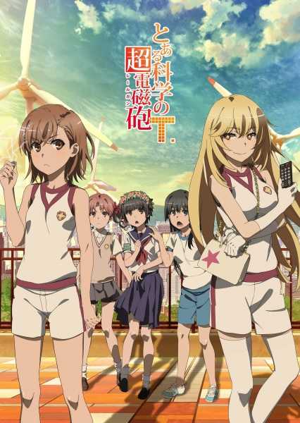 انمي Toaru Kagaku no Railgun T الحلقة 17 مترجمة