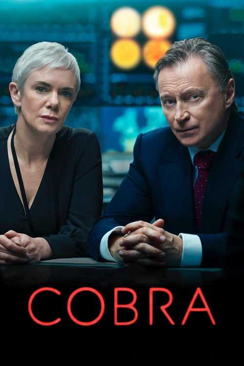 مسلسل Cobra الموسم الاول الحلقة 5