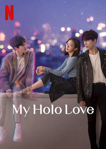 مسلسل My Holo Love الحلقة 1