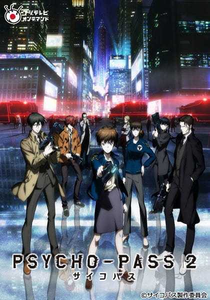 انمي Psycho-Pass 2 الحلقة 11 والاخيرة مترجمة