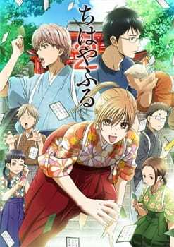 انمي Chihayafuru الموسم الثاني الحلقة 7 مترجمة