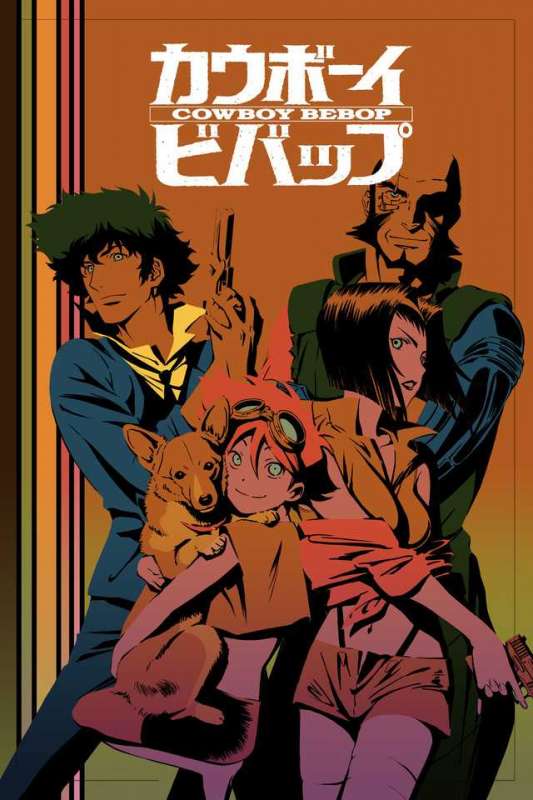 انمي Cowboy Bebop الحلقة 21 مترجمة