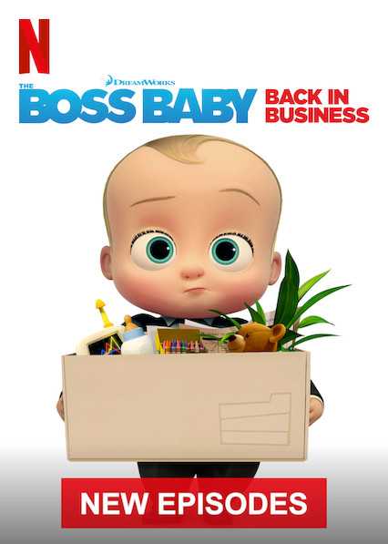 The Boss Baby: Back in Business الموسم الثالث الحلقة 1