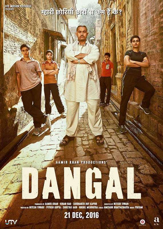 فيلم 2016 Dangal مترجم اون لاين