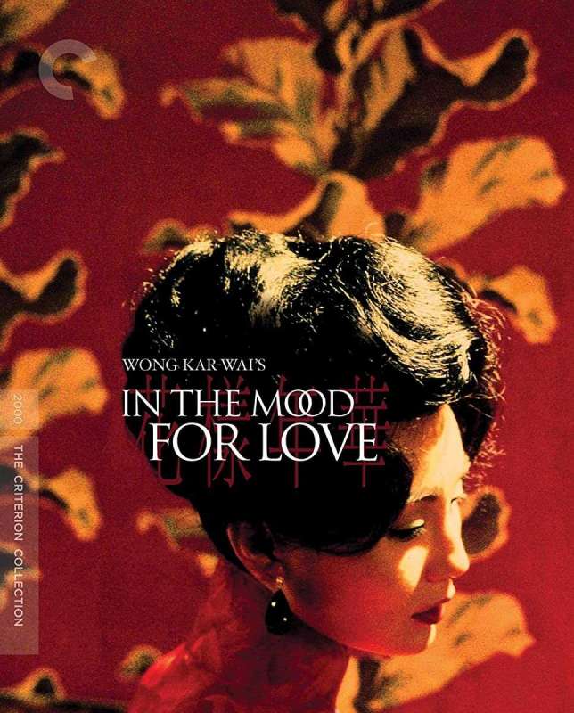 فيلم In The Mood For Love 2000 مترجم