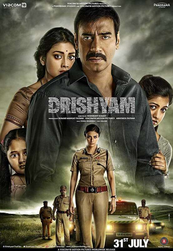 فيلم 2015 Drishyam مترجم اون لاين