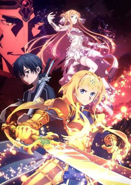 Sword Art Online: Alicization – War of Underworld الحلقة 17 مترجمة