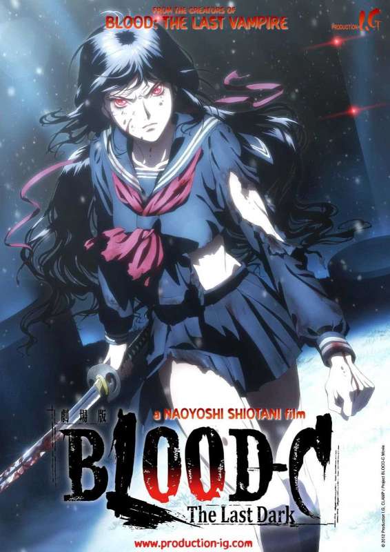 انمي Blood-C الحلقة 5 مترجمة