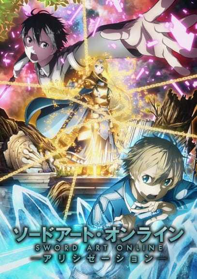 انمي Sword Art Online: Alicization الحلقة 16 مترجمة