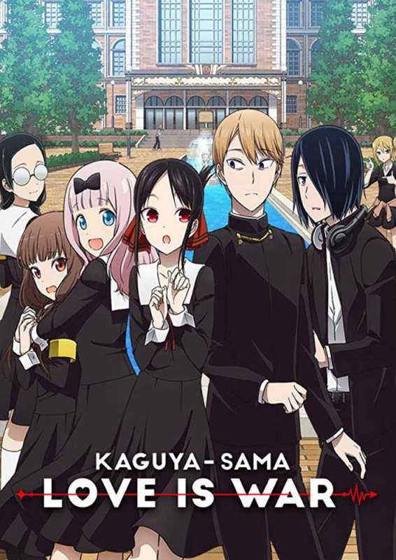 انمي Kaguya-sama wa Kokurasetai Season 2 الحلقة 12 والاخيرة مترجمة