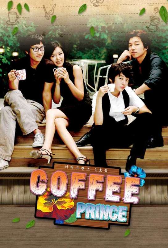 مسلسل Coffee Prince الحلقة 5