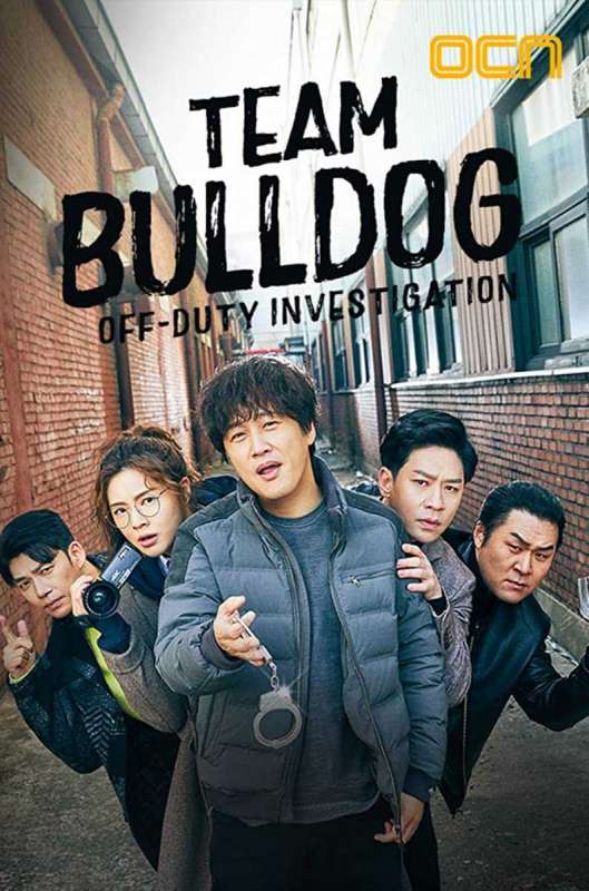 مسلسل Team Bulldog: Off-duty Investigation الحلقة 12 والاخيرة