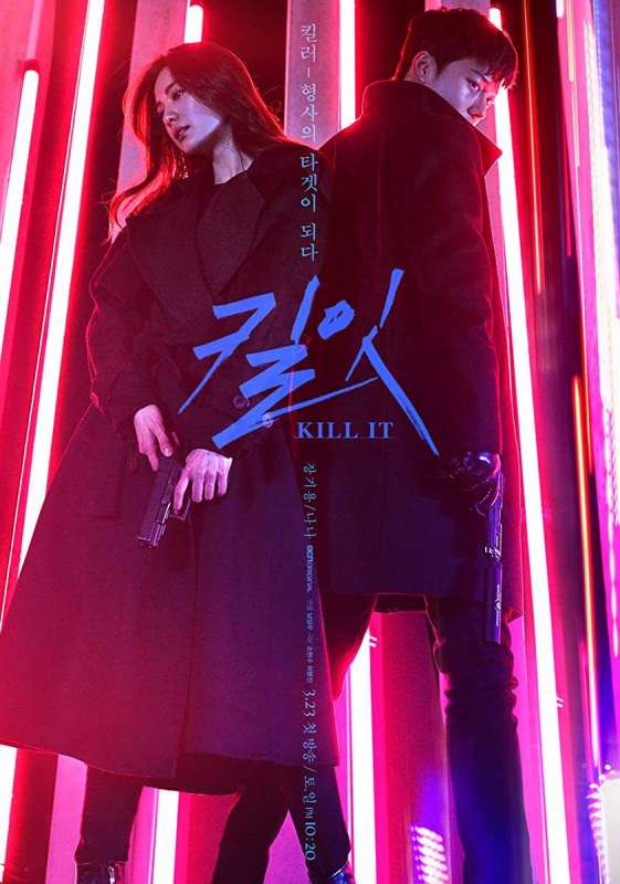 مسلسل Kill It الحلقة 12 والاخيرة