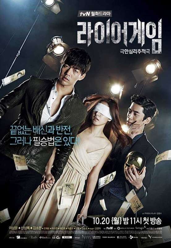 مسلسل Liar Game الحلقة 8