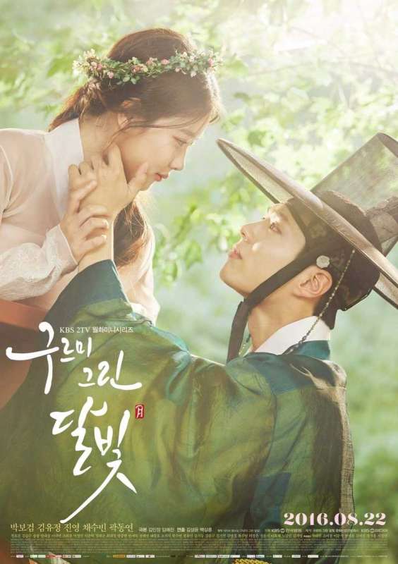 مسلسل Love in the Moonlight الحلقة 2