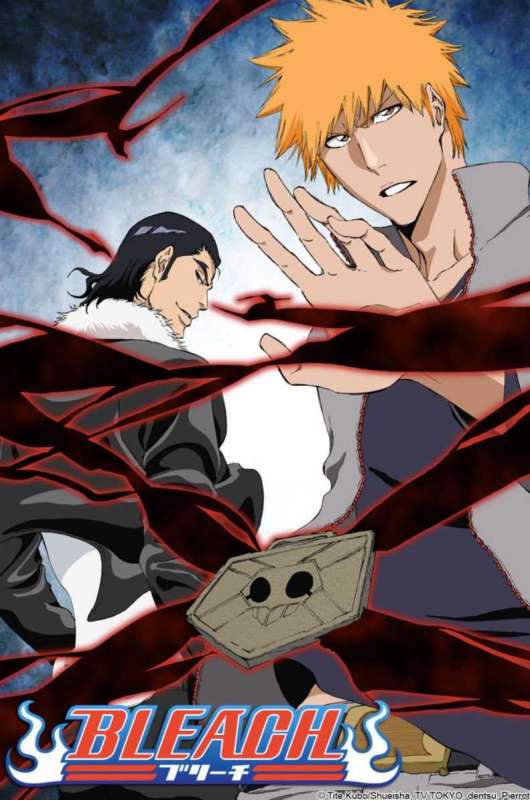 انمي Bleach الحلقة 359 مترجمة