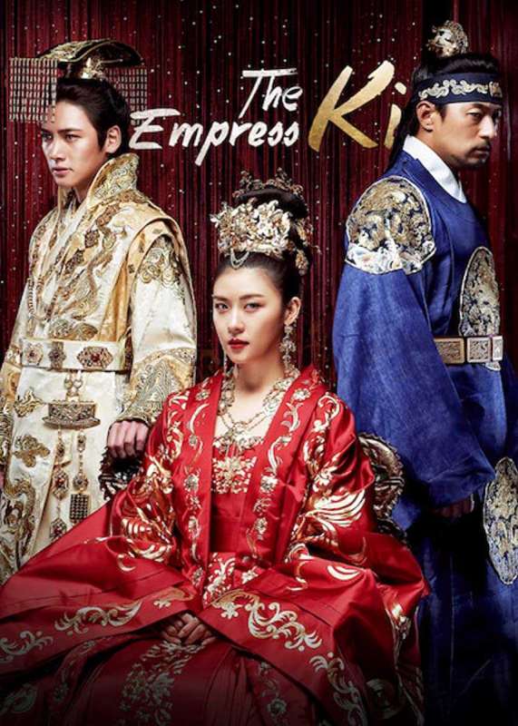 مسلسل Empress Ki الحلقة 33