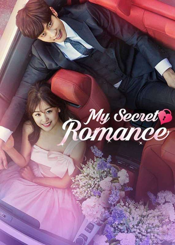 مسلسل My Secret Romance الحلقة 7