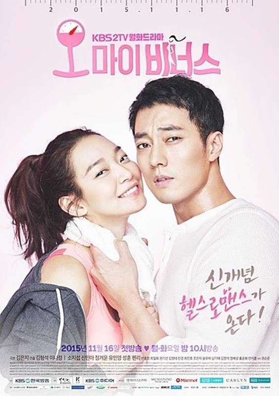 مسلسل Oh My Venus الحلقة 9