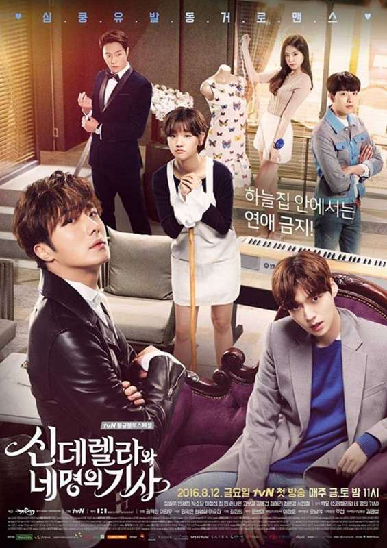 مسلسل Cinderella and the Four Knights الحلقة 5