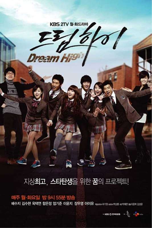 مسلسل Dream High الموسم الاول الحلقة 5