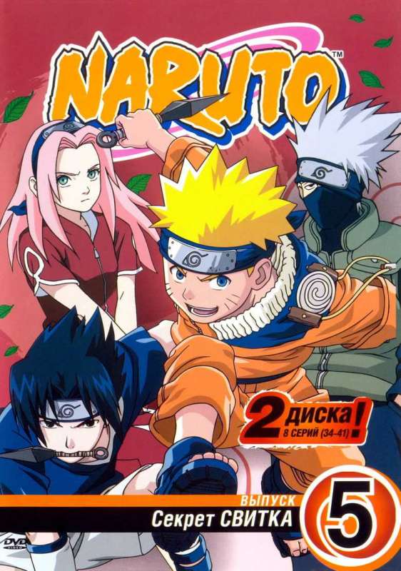 انمي Naruto الحلقة 218 مترجمة