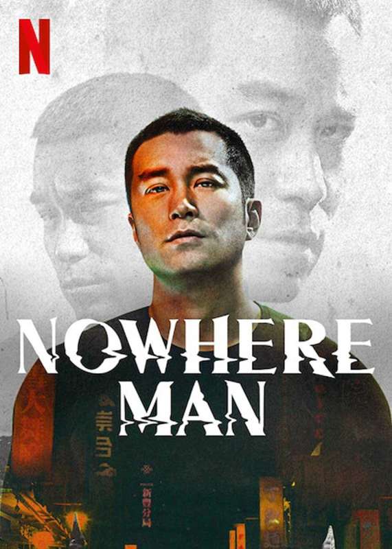 مسلسل Nowhere Man الموسم الاول الحلقة 4