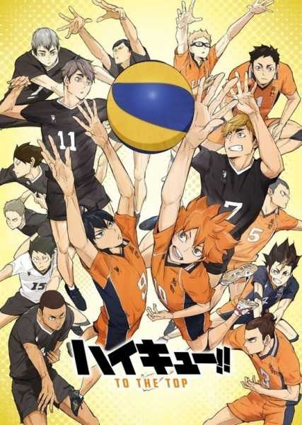 انمي Haikyuu!!: To the Top 2nd Season الحلقة 11 مترجمة