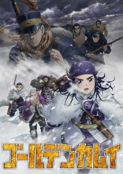 اوفا Golden Kamuy الحلقة 3 مترجمة