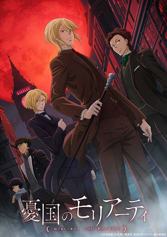 انمي Yuukoku no Moriarty الحلقة 9 مترجمة