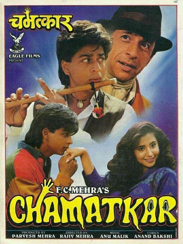 فيلم Chamatkar 1992 مترجم اون لاين