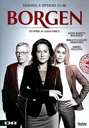 مسلسل Borgen الموسم الثالث الحلقة 9