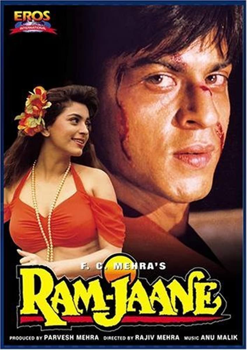 فيلم Ram Jaane 1995 مترجم اون لاين