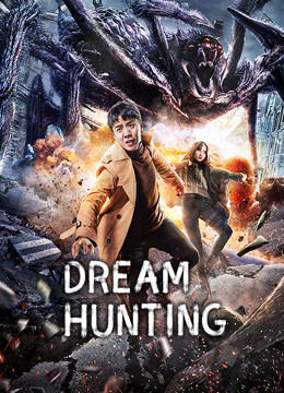 فيلم Dream Hunting 2020 مترجم اون لاين