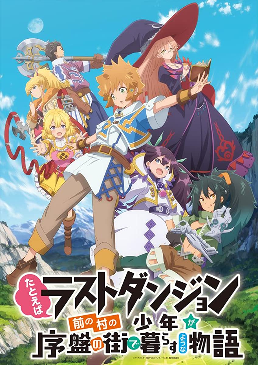 انمي Tatoeba Last Dungeon Mae no Mura no Shounen ga Joban no Machi de Kurasu Youna Monogatari الحلقة 10 مترجمة