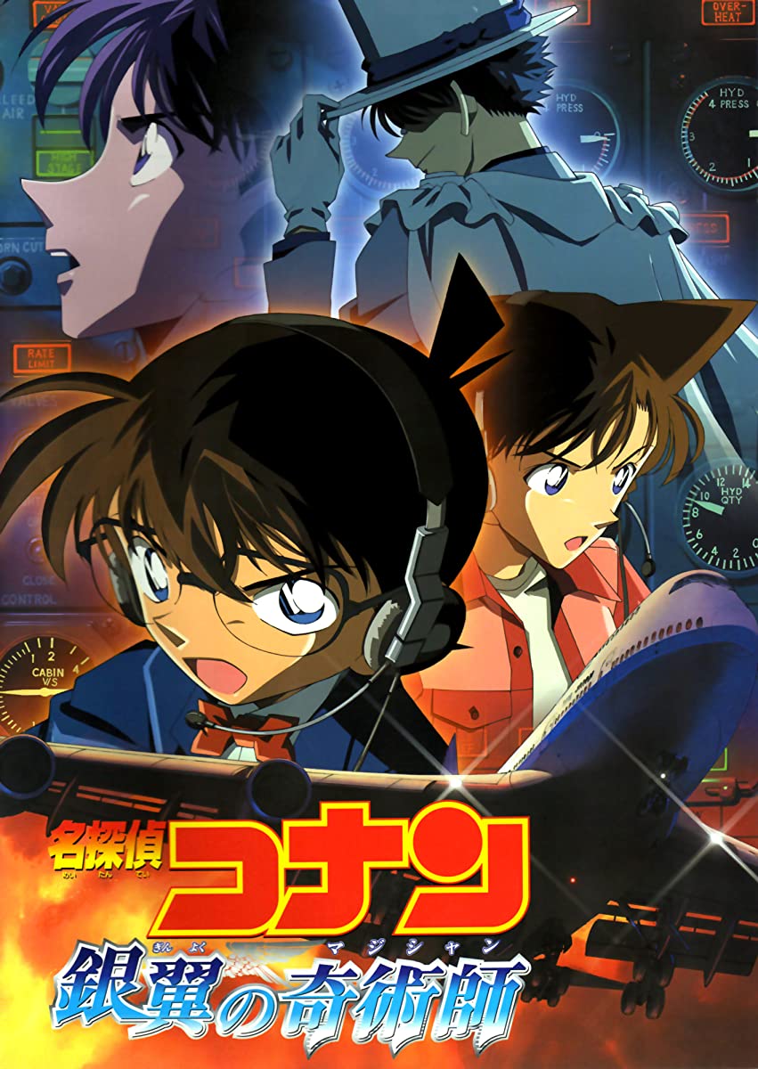 فيلم Detective Conan Movie 08 2004 مترجم اون لاين