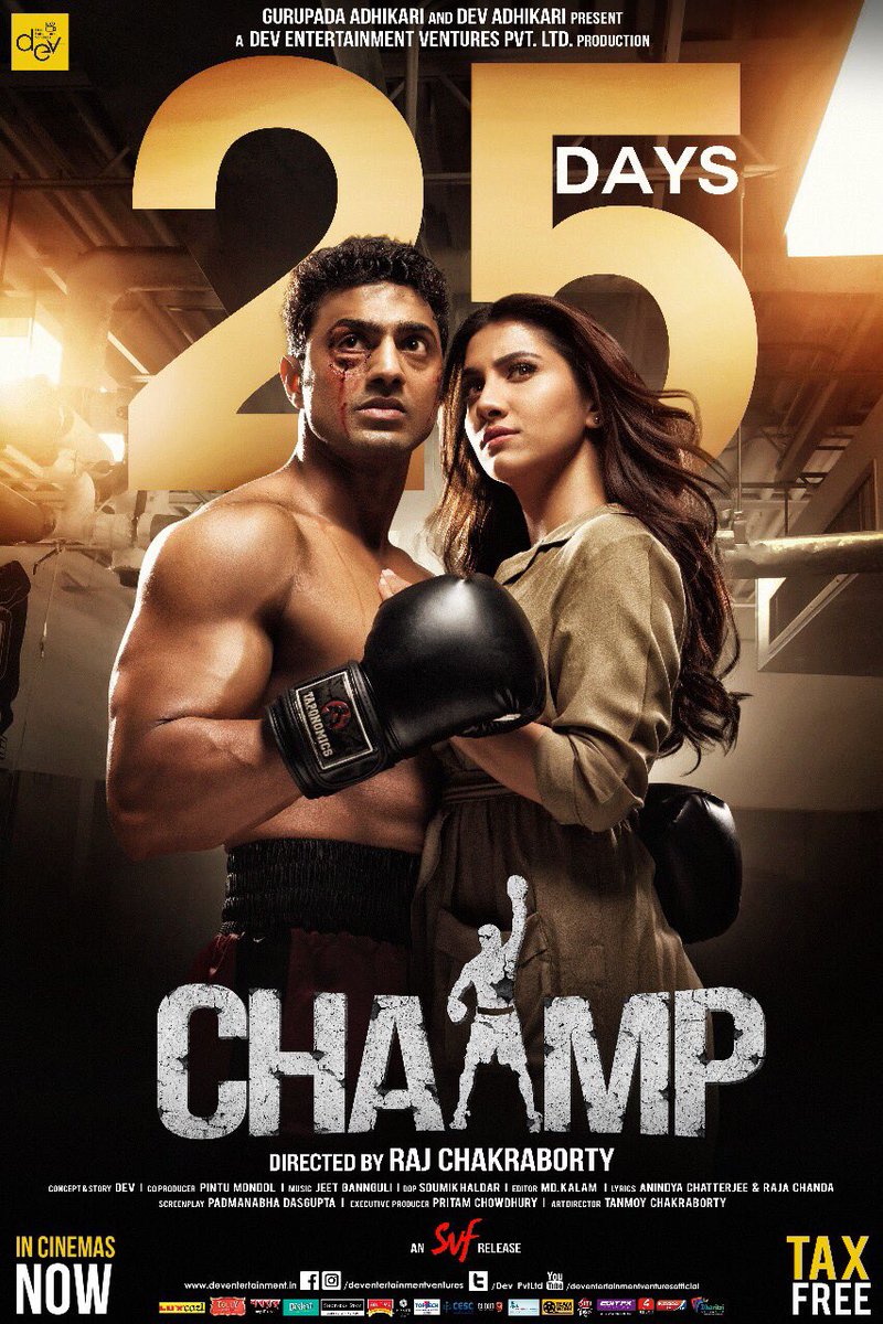 فيلم Chaamp 2017 مترجم اون لاين