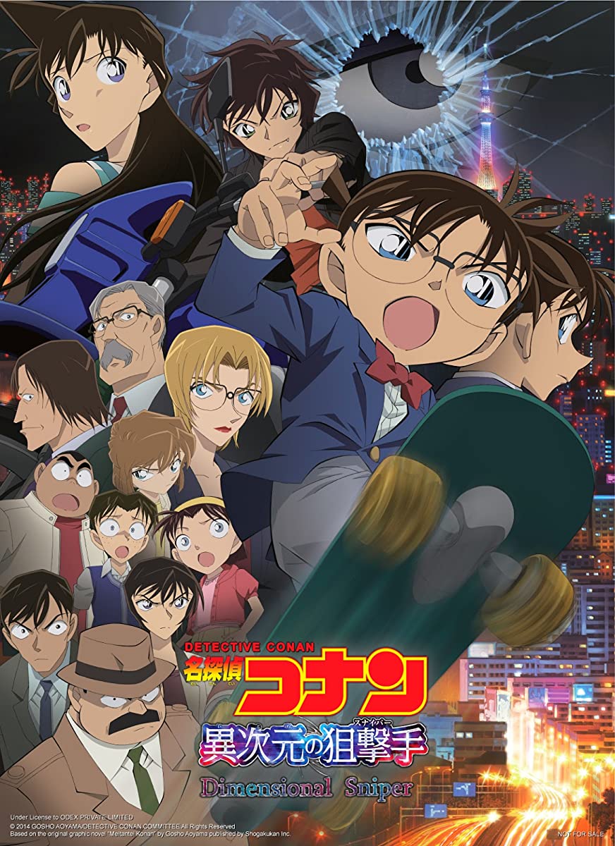 فيلم Detective Conan Movie 18 2014 مترجم اون لاين