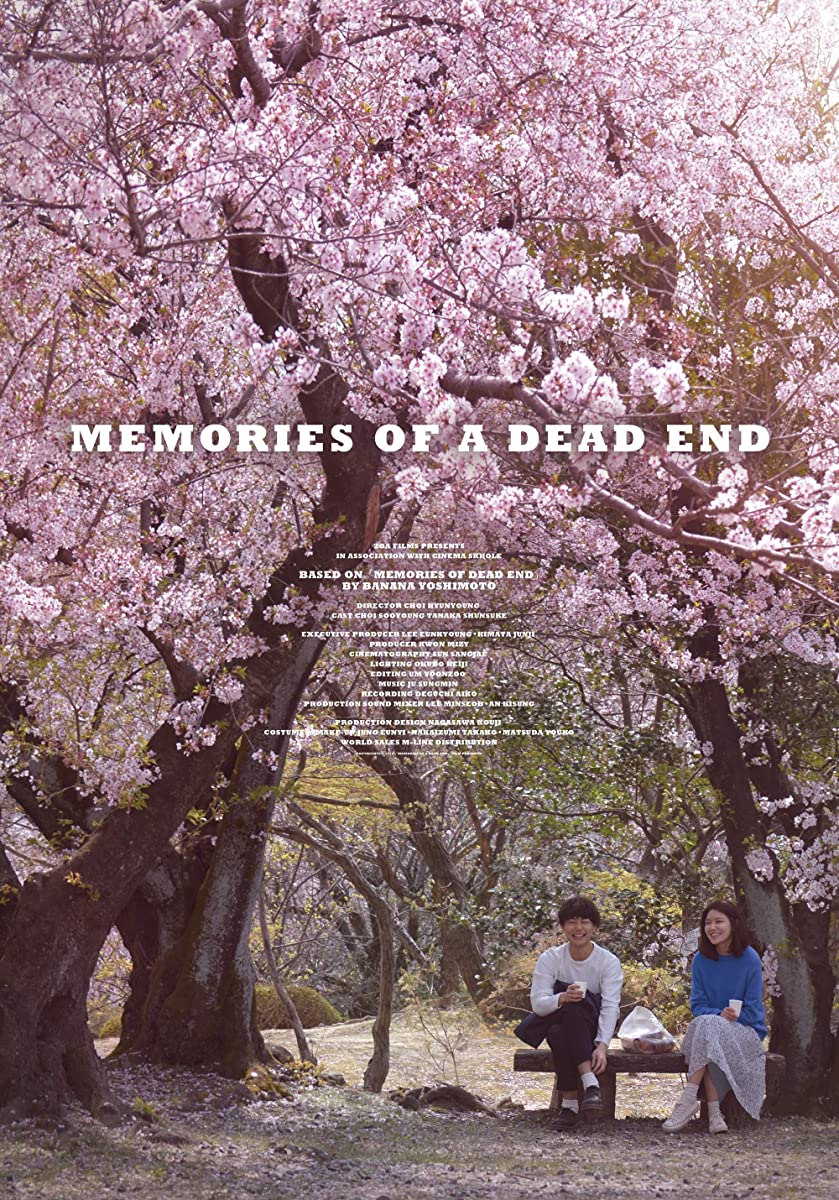 فيلم Memories of a Dead End 2018 مترجم اون لاين