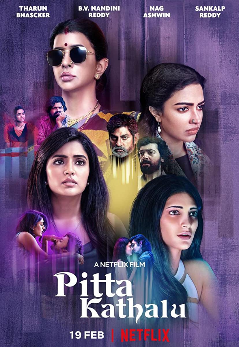 مسلسل Pitta Kathalu الموسم الاول الحلقة 2