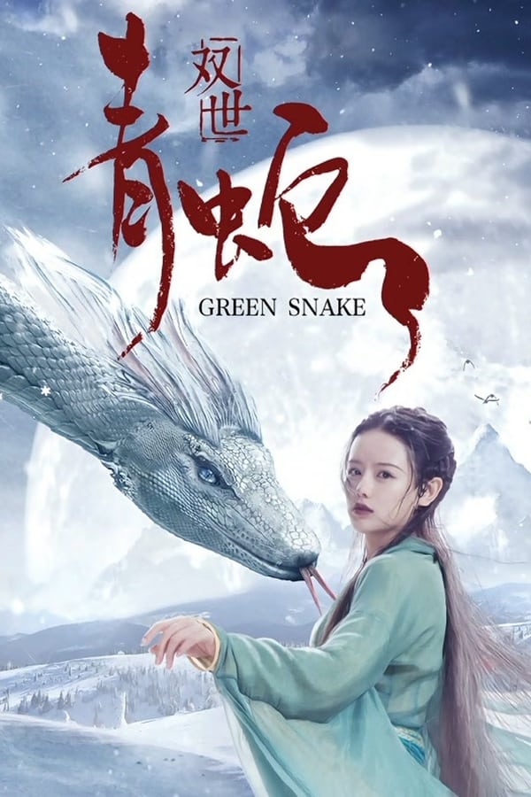 فيلم Green Snake 2019 مترجم اون لاين