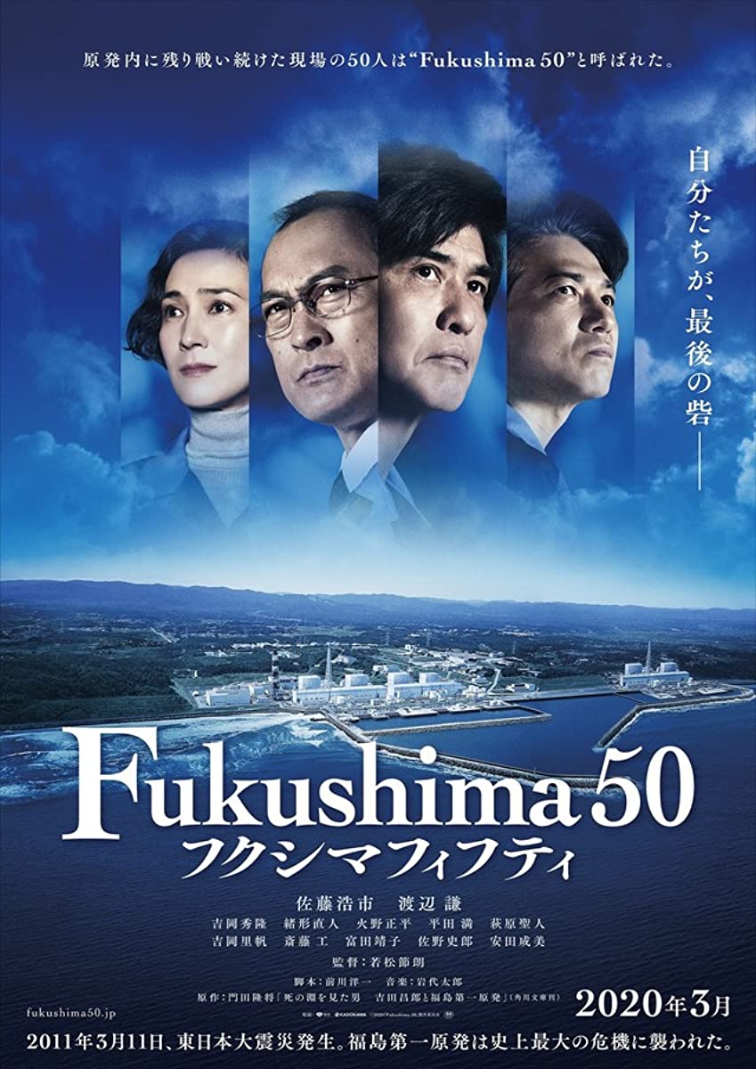 فيلم Fukushima 50 2020 مترجم اون لاين