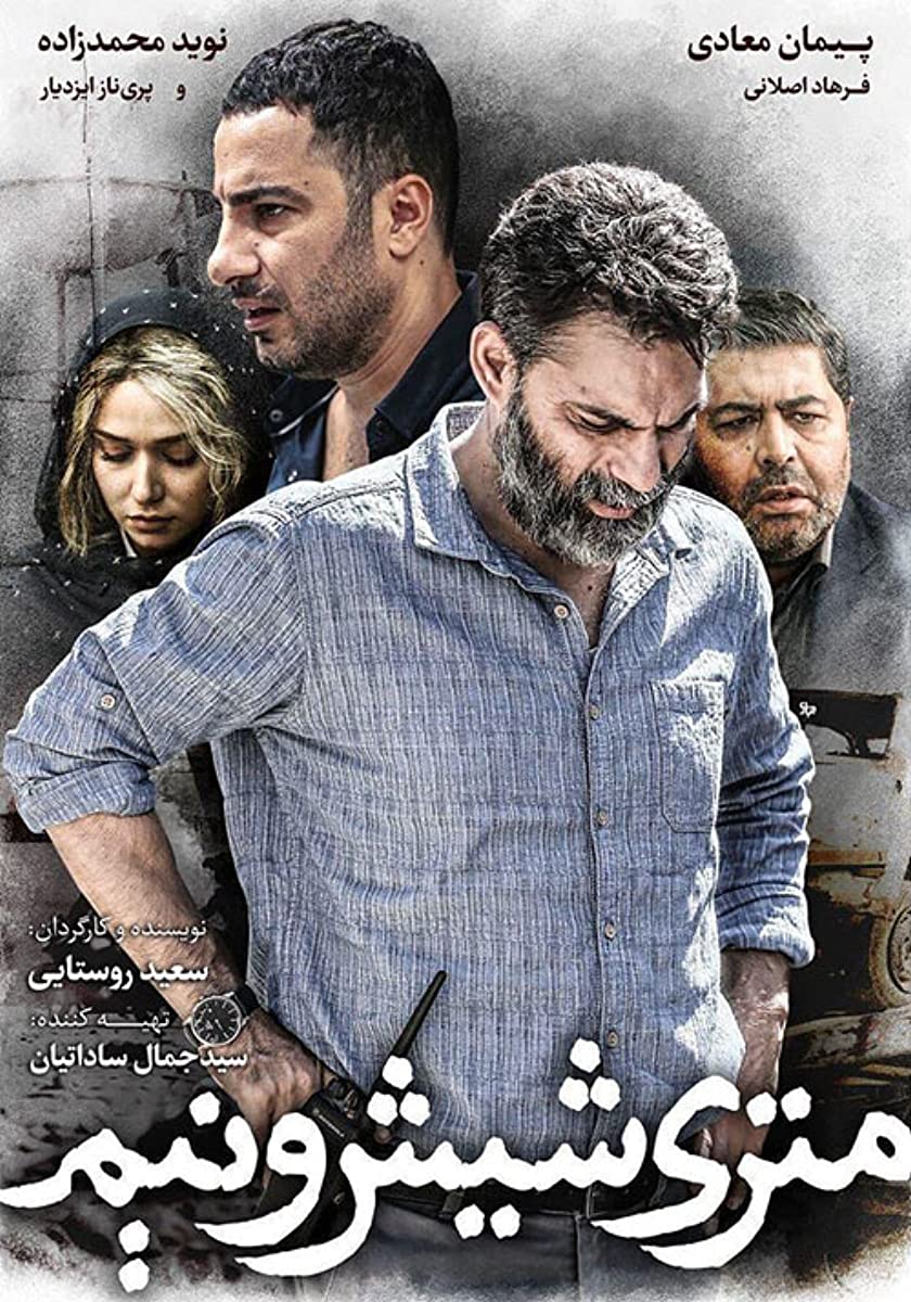 فيلم Just 6.5 2019 مترجم اون لاين