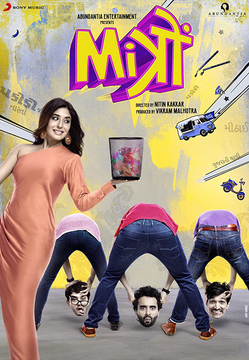 فيلم Mitron 2018 مترجم اون لاين