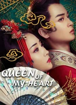 فيلم Queen of my Heart 2021 مترجم اون لاين