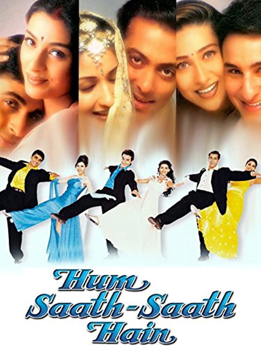 فيلم Hum Saath-Saath Hain: We Stand United 1999 مترجم اون لاين