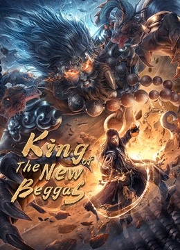 فيلم King of The New Beggars 2021 مترجم اون