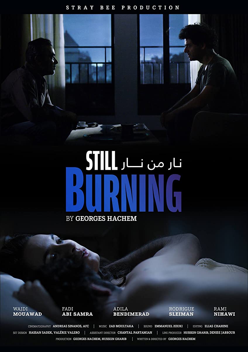 فيلم Still Burning 2016 مترجم اون لاين